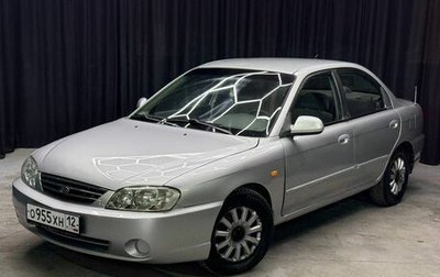 KIA Spectra II (LD), 2006 год, 225 000 рублей, 1 фотография