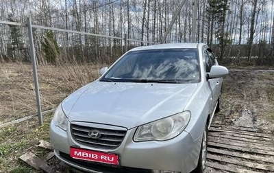 Hyundai Elantra IV, 2007 год, 650 000 рублей, 1 фотография