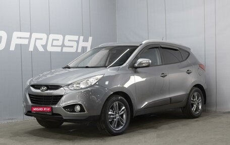Hyundai ix35 I рестайлинг, 2013 год, 1 410 000 рублей, 1 фотография