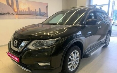 Nissan X-Trail, 2019 год, 2 310 900 рублей, 1 фотография