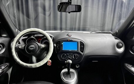 Nissan Juke II, 2014 год, 990 000 рублей, 11 фотография