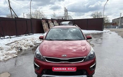 KIA Rio IV, 2020 год, 1 400 000 рублей, 1 фотография