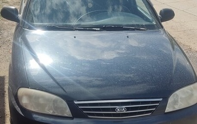 KIA Spectra II (LD), 2006 год, 290 000 рублей, 1 фотография