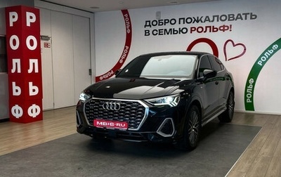Audi Q3 Sportback, 2021 год, 4 590 000 рублей, 1 фотография