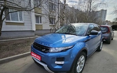 Land Rover Range Rover Evoque I, 2013 год, 2 470 000 рублей, 1 фотография