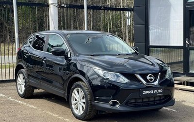 Nissan Qashqai, 2015 год, 1 649 000 рублей, 1 фотография