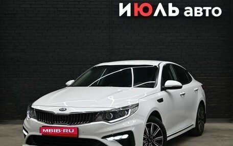 KIA Optima IV, 2018 год, 2 350 000 рублей, 1 фотография