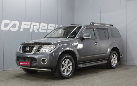 Nissan Pathfinder, 2012 год, 1 855 000 рублей, 1 фотография