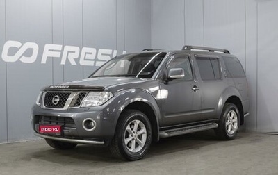 Nissan Pathfinder, 2012 год, 1 855 000 рублей, 1 фотография
