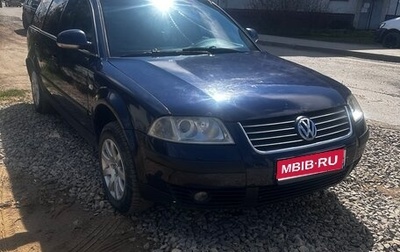 Volkswagen Passat B5+ рестайлинг, 2002 год, 390 000 рублей, 1 фотография