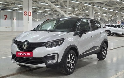 Renault Kaptur I рестайлинг, 2016 год, 1 396 000 рублей, 1 фотография