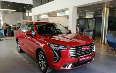Haval Jolion, 2023 год, 1 999 000 рублей, 1 фотография