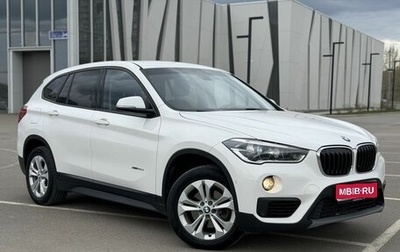 BMW X1, 2015 год, 1 990 000 рублей, 1 фотография
