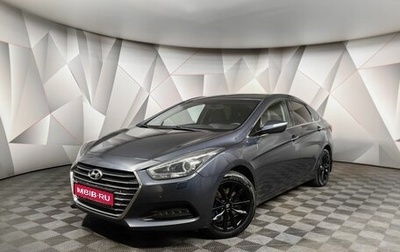 Hyundai i40 I рестайлинг, 2015 год, 1 247 000 рублей, 1 фотография