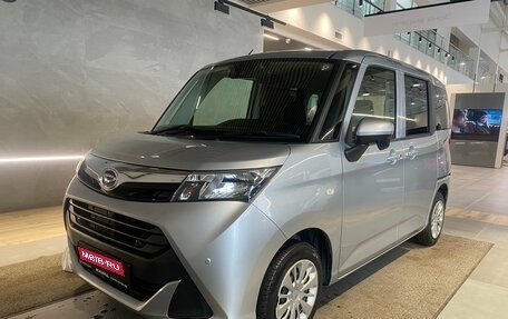 Daihatsu Thor I, 2019 год, 1 200 000 рублей, 1 фотография