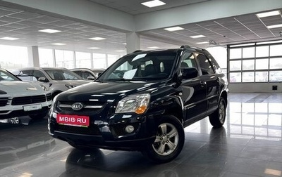 KIA Sportage II, 2008 год, 845 000 рублей, 1 фотография
