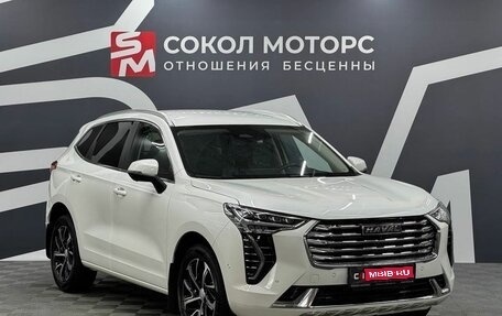 Haval Jolion, 2023 год, 2 049 900 рублей, 1 фотография