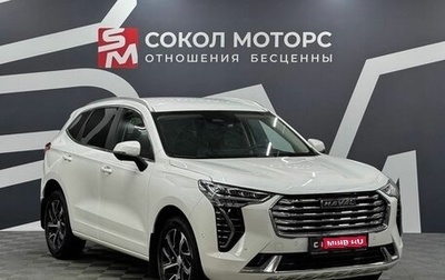 Haval Jolion, 2023 год, 2 049 900 рублей, 1 фотография