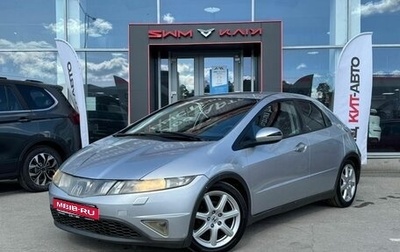 Honda Civic VIII, 2008 год, 599 000 рублей, 1 фотография