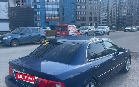 KIA Magentis I, 2005 год, 195 000 рублей, 6 фотография