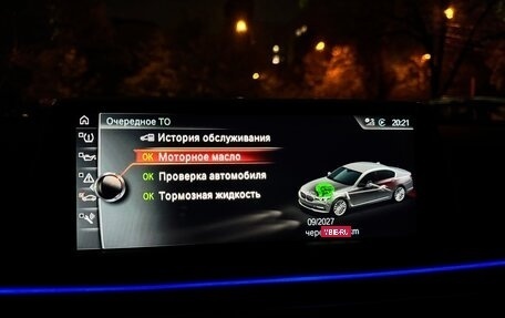 BMW 7 серия, 2016 год, 3 500 000 рублей, 21 фотография