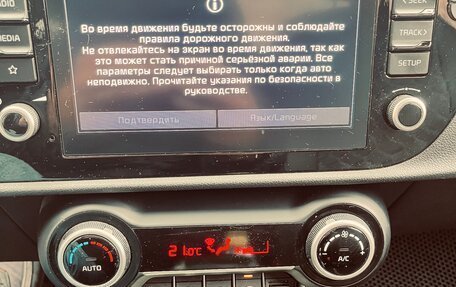 KIA Rio IV, 2021 год, 1 599 999 рублей, 9 фотография