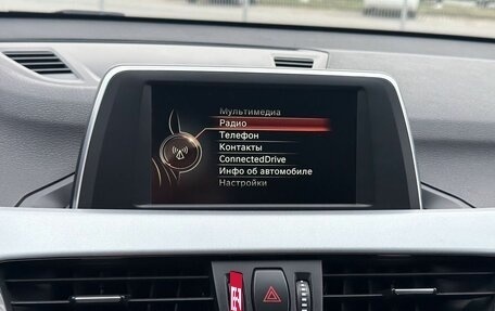 BMW X1, 2015 год, 1 990 000 рублей, 21 фотография