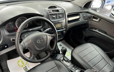 KIA Sportage II, 2008 год, 845 000 рублей, 9 фотография
