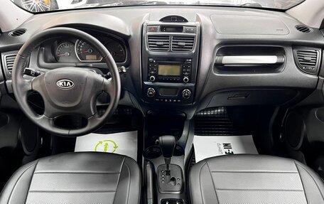 KIA Sportage II, 2008 год, 845 000 рублей, 11 фотография