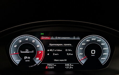 Audi Q5, 2021 год, 4 795 000 рублей, 13 фотография