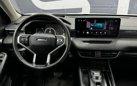 Haval Jolion, 2023 год, 2 049 900 рублей, 11 фотография
