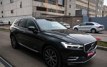 Volvo XC60 II, 2018 год, 3 799 000 рублей, 3 фотография