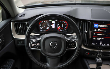 Volvo XC60 II, 2018 год, 3 799 000 рублей, 9 фотография