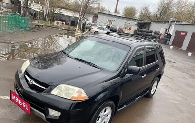 Acura MDX II, 2002 год, 690 000 рублей, 1 фотография