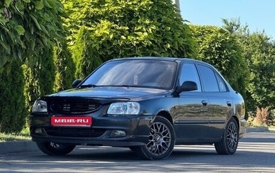 Hyundai Accent II, 2006 год, 390 000 рублей, 1 фотография
