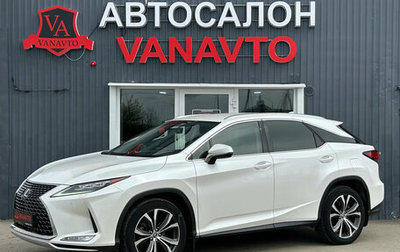 Lexus RX IV рестайлинг, 2020 год, 4 350 000 рублей, 1 фотография