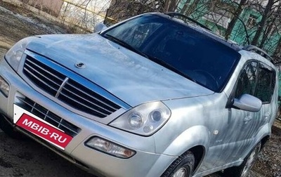 SsangYong Rexton III, 2007 год, 550 000 рублей, 1 фотография