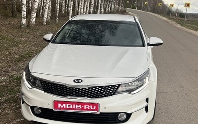 KIA K5 II, 2016 год, 1 800 000 рублей, 1 фотография