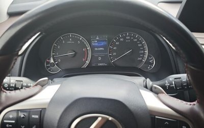 Lexus RX IV рестайлинг, 2021 год, 6 075 000 рублей, 1 фотография
