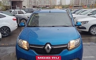 Renault Logan II, 2014 год, 697 000 рублей, 1 фотография