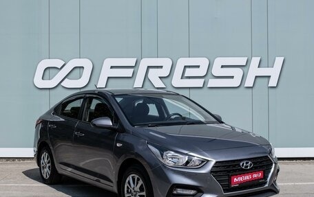 Hyundai Solaris II рестайлинг, 2018 год, 1 650 000 рублей, 1 фотография
