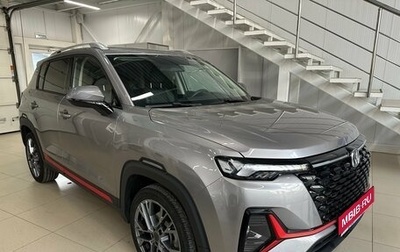 Changan CS35 Plus, 2023 год, 1 874 000 рублей, 1 фотография