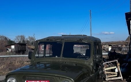 ЛуАЗ 469, 1979 год, 250 000 рублей, 6 фотография