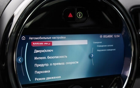 MINI Countryman II (F60), 2021 год, 3 400 000 рублей, 18 фотография