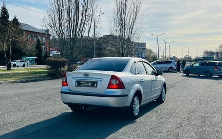Ford Focus II рестайлинг, 2006 год, 549 999 рублей, 6 фотография