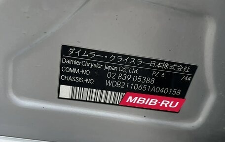 Mercedes-Benz E-Класс, 2002 год, 1 100 000 рублей, 14 фотография