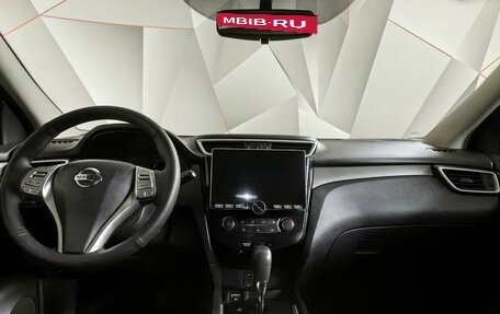 Nissan Qashqai, 2015 год, 1 293 000 рублей, 14 фотография