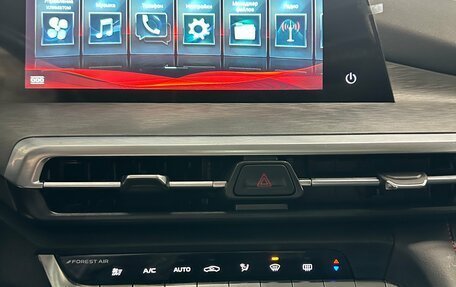 Changan CS35 Plus, 2023 год, 1 874 000 рублей, 18 фотография