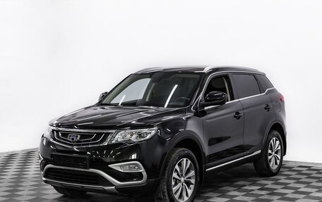 Geely Atlas I, 2019 год, 1 235 000 рублей, 1 фотография