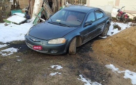 Chrysler Sebring II, 2001 год, 120 000 рублей, 1 фотография